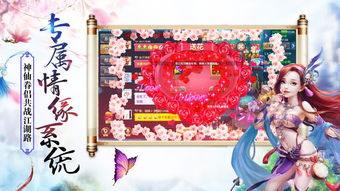 仙女大作战基因融合手机免费下载-仙女大作战基因融合手游下载v.0.17