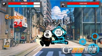 城防乱斗TapTap客户端（暂未上线）-城防乱斗下载手机版v.3.47