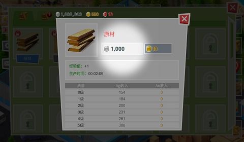 我要变秃了无限金币不用实名下载-我要变秃了汉化版下载安装v.7.52