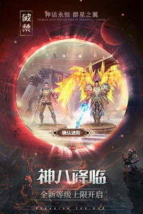幻猎神话下载手机版-幻猎神话ios下载安装v.7.50