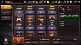 乞丐的完美逆袭2024下载-乞丐的完美逆袭共存版7723最新版下载v.6.12