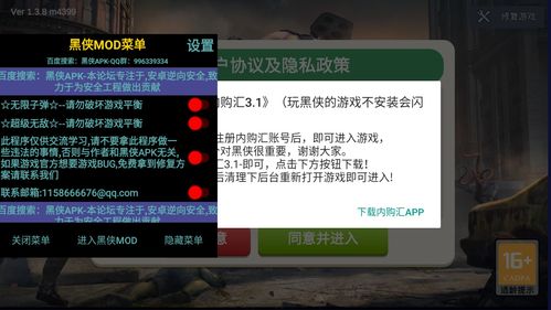 火环测试服无限金币研究点下载-火环测试服下载中文版v.4.33