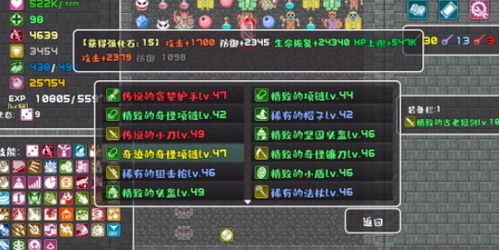 转生魔塔下载中文-转生魔塔最新官方版下载v.0.83