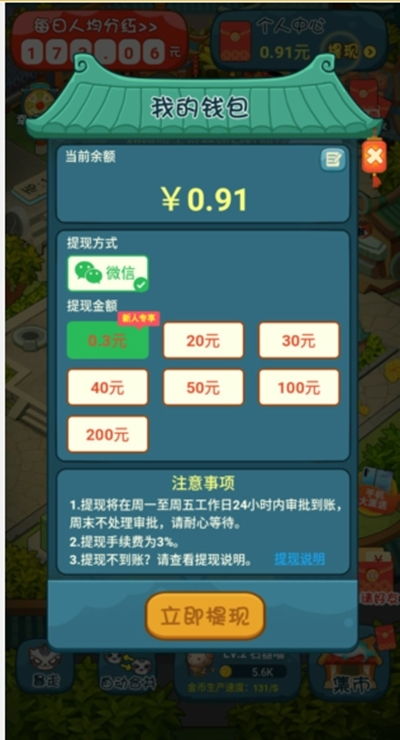 饥荒海难诺亚整合包下载-饥荒海难诺亚官方下载app无限红包v.5.73