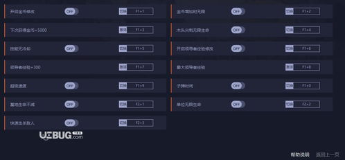 无限暖暖官方正版内置修改器无限金币下载-无限暖暖官方正版内置菜单版MOD下载v.2.41