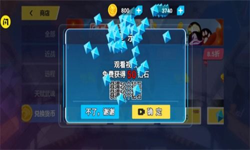 塔防守护最强者无限金币无限宝石下载无广告-塔防守护最强者官方版下载v.6.93