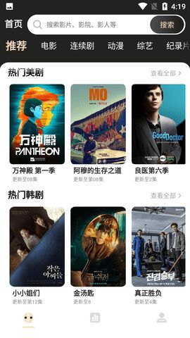 超能整活最新下载联机版2024无广告-超能整活安卓版下载v.1.30