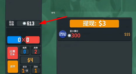 小丑牌balatro手机版无限背包无限血下载-小丑牌balatro手机版免广告下载v.3.85