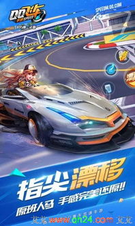 翻滚飞车中文版免费下载-翻滚飞车中文版手游下载v.8.55