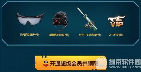 巅峰枪王内置菜单最新版2024下载-巅峰枪王免广告版不需要实名认证下载v.8.68