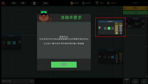 我是保安模拟器无限金币研究点下载-我是保安模拟器游戏中文版下载v.0.75