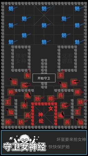 代号spark先锋服无限金币不用实名下载-代号spark先锋服官方下载v.6.55