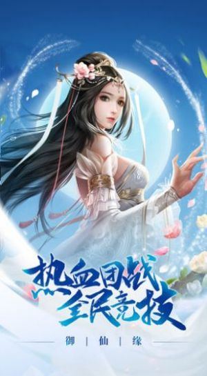 笑傲武侠2024免广告最新版下载2024-笑傲武侠手机版汉化版（暂未上线）v.5.53