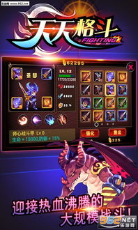 爱丽丝迷境无广吿免费下载-爱丽丝迷境无限金币修改版下载v.8.62