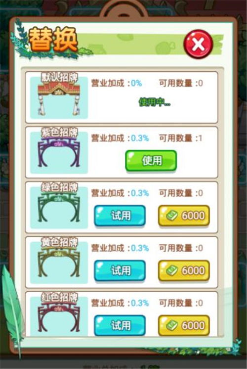 巷弄食堂大亨国际服钞票版下载-巷弄食堂大亨国际服手机免费下载v.7.62