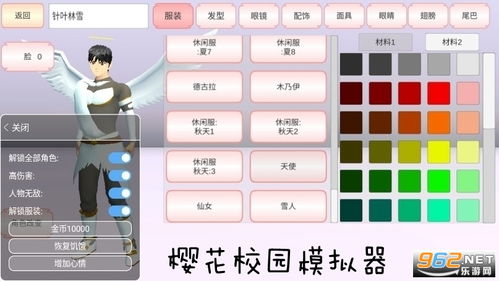 樱校2025中文版无广告最新版安卓版下载-樱校2025中文版无广告中文版无广告下载v.7.22
