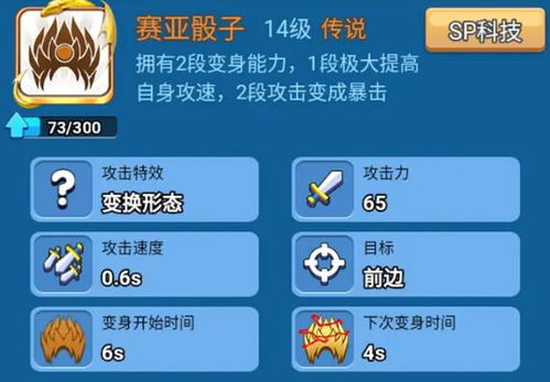 骰子战争手机中文正版下载-骰子战争2024最新版本下载v.0.26