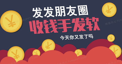 大步走向钱金币免广告最新版2024下载-大步走向钱版2024下载v.3.11