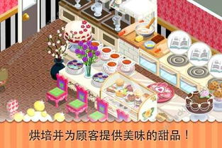 我的冰淇淋咖啡无敌版-我的冰淇淋咖啡无限金币内购版下载v.9.36
