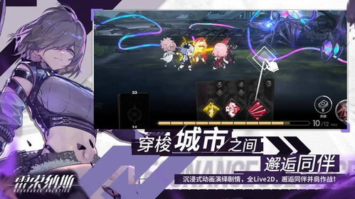 雷索纳斯优化版下载-雷索纳斯官方安卓版下载免费v.1.97