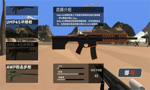 兵人战地风云录中文版下载-兵人战地风云录无广吿免费下载v.3.21