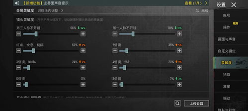 pubgmobile3.5最新版下载安装-pubgmobile3.5无广告版下载v.3.79