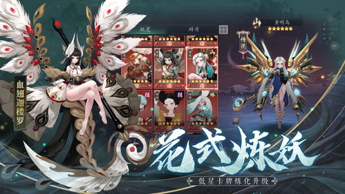 旋转音律免费版手机版汉化版（暂未上线）-旋转音律免费版手游下载v.9.63