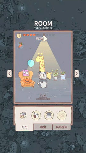 猫咪和汤国际版联机下载最新版-猫咪和汤国际版游戏下载v.5.86