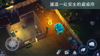 地球末日生存2025免广告版不需要实名认证下载-地球末日生存20252024新版下载v.4.32