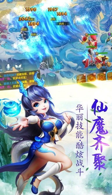 飞车幻境极速之战无广告版下载-飞车幻境极速之战内置修改器无限金币下载v.8.31