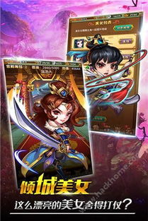 行侠仗义五千年游戏下载-行侠仗义五千年下载手机版v.1.33