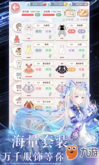 无限暖暖手游下载-无限暖暖ios下载安装v.0.32