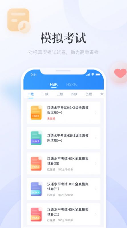 桑拿去吧手游下载-桑拿去吧下载安卓v.5.71