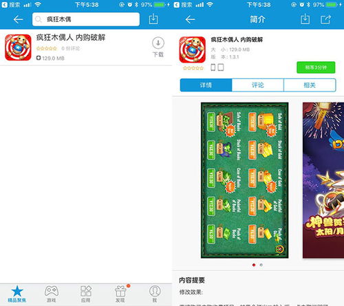 魔方经典版无限金币内购版下载-魔方经典版无限金币不用实名下载v.7.99