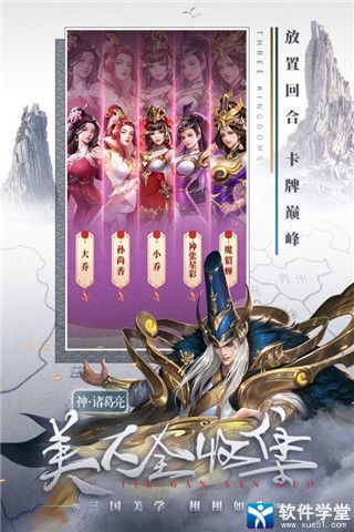 铁杆三国无限元宝下载免费-铁杆三国无限元宝手游下载v.8.92