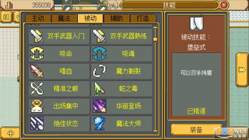二重螺旋官方版红包版官方下载-二重螺旋官方版内置修改器无限金币下载v.5.98