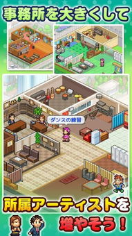 管道梦工厂中文版无限金币研究点下载-管道梦工厂中文版0.1折下载v.9.35