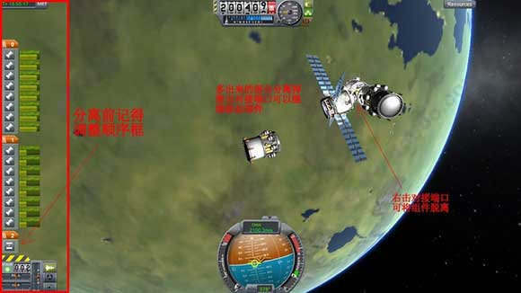 坎巴拉太空计划中文版3d游戏下载-坎巴拉太空计划中文版无限金币不用实名下载v.7.41