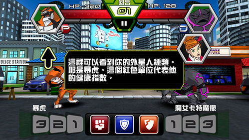 Ben10终极英雄内购版2024最新版本下载-Ben10终极英雄内购版玩穿越下载v.9.85