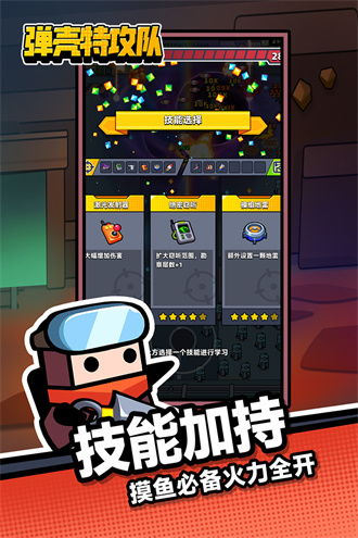 新世界狂欢内置菜单修改器内置菜单版MOD下载-新世界狂欢内置菜单修改器手机中文正版下载v.3.36