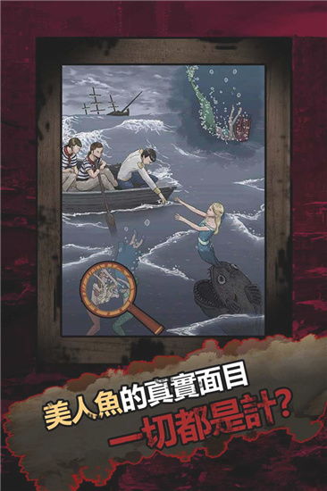 恐怖黑暗童话钞票版下载-恐怖黑暗童话无限元宝免广告下载v.5.74