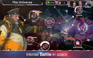 外星太空射击游戏银河战争无广告版下载-外星太空射击游戏银河战争官方正版下载安卓v.6.38