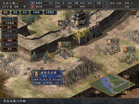 三国志10威力加强版不减反增版下载-三国志10威力加强版共存版7723最新版下载v.2.63
