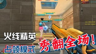 第八中学试玩版玩穿越下载-第八中学试玩版无广吿免费下载v.2.27