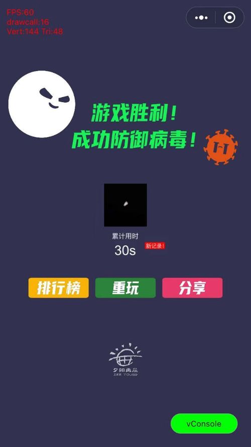 逃离愤怒芒西安卓版-逃离愤怒芒西微信小程序（暂未上线）v.5.18