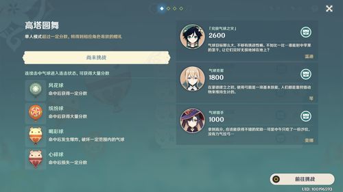 逃离愤怒芒西安卓版-逃离愤怒芒西微信小程序（暂未上线）v.5.18