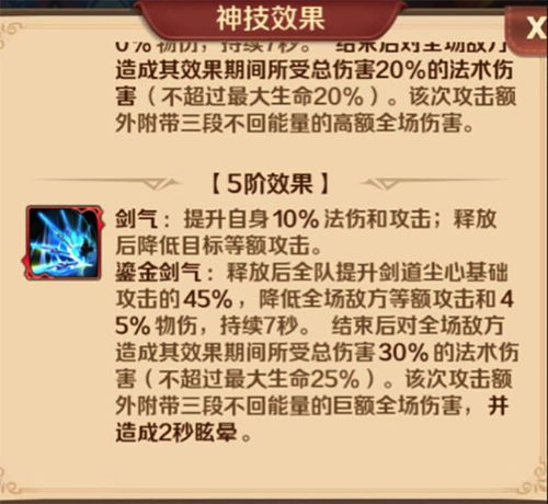 黄衣婴儿中文正版无限金币无限钻石版本下载-黄衣婴儿中文正版最新下载联机版2024无广告v.6.60