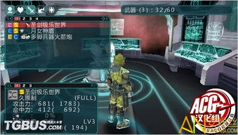 速度之星2.39无限零件下载-速度之星2.39中文版免费安装下载v.6.32