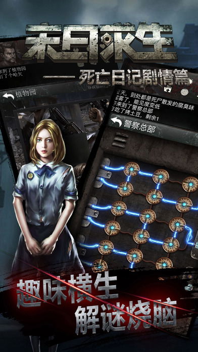 双人末日求生无限金币版内购免费版-双人末日求生无限金币版手机版游戏下载v.5.72