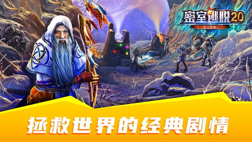 爷爷异界称王免广告中文版下载-爷爷异界称王免广告下载手机版v.5.58